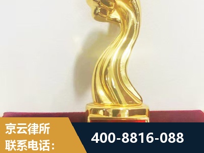 腾冲-企业厂房拆迁