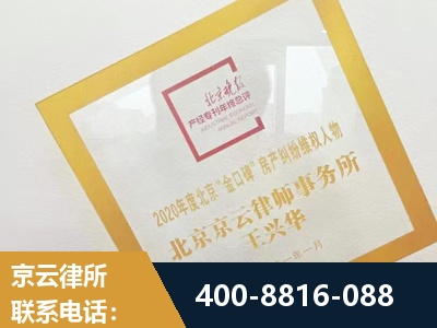腾冲-房产纠纷