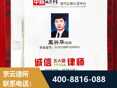 腾冲-婚姻房产