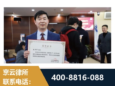 腾冲-强拆维权