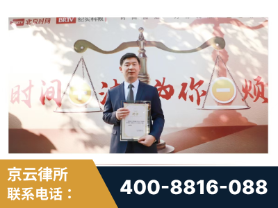 腾冲-王兴华主任作为首批律师入驻“时间+法”平台